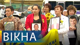 Акция возле посольства РФ ко Дню памяти защитников Украины | Вікна-Новини