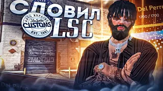 СЛОВИЛ ЛСК НА ОТКРЫТИИ НОВОГО СЕРВЕРА DELPERRO В GTA 5 RP!