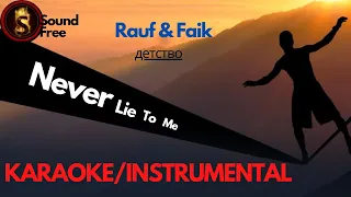Rauf & Faik - Never Lie To Me (детство) (Karaoke / Instrumental Video)। Karaoke vedio। Instrumental