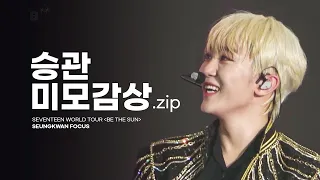 [4K] 220626 SVT 비더썬 BE THE SUN 멘트 #승관 #미모감상.zip 직캠 (#seungkwan  FOCUS)