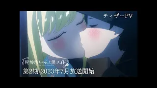 Аниме: Смертоносный герцог и его горничная 2 сезон / Shinigami Bocchan to Kuro Maid 2 season-Трейлер