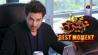 Mujhay Qabool Nahin Episode 02 | 𝗕𝗲𝘀𝘁 𝗠𝗼𝗺𝗲𝗻𝘁 𝟬𝟰 | Ahsan Khan - Madiha Imam - Sami Khan | Har Pal Geo