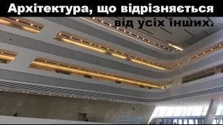 Архітектура, що відрізняється від усіх інших.