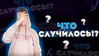 КАК Я ЖЁСТКО УПАЛ С БМХ😱Или почему надо катать в шлеме!?Locovi|Bmx