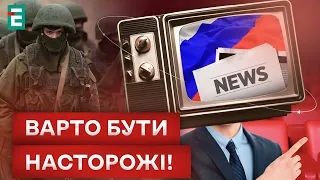 🤔 не ПАНІКУВАТИ?! росіяни ПРОСУВАЮТЬСЯ на фронті?