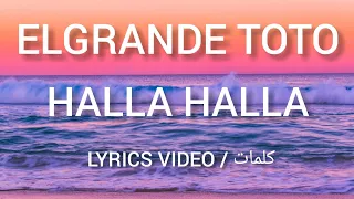 Elgrande Toto - Halla Halla (Lyrics vidéo / كلمات)