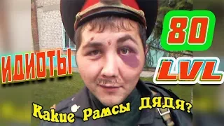 ИДИОТЫ 80 LVL 🔔 #ПРИКОЛЫ 2020 🔔 #coub #prank #amazing videos