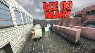 FASTCUP ! 5x5 ! ВСЁ ИДЁТ ПО ПЛАНУ? НЕТ ! CS 1.6 ! DE_TRAIN