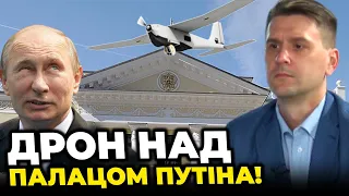 🔥 7 хвилин тому! ДРОНИ ГУР дістались до ПУТІНА! ППО не спрацювало, Кремль панікує / КОВАЛЕНКО