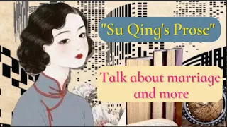 Su Qing's Prose Talk about marriage and more