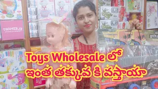 Toys Wholesale Market | Begum Bazar | Single Also Available