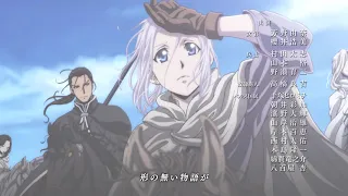 The Heroic Legend of Arslan - Ending Song - english version