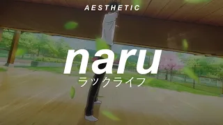 luck life // naru // lyrics [kanji/eng] (repost)