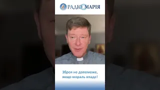 Віталій КРИВИЦЬКИЙ: "Зброя не допоможе, якщо мораль впаде"  #резонанс #ВіталійКривицький