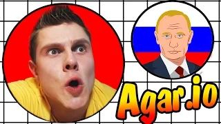 Ути-ПУТИН и КООП -||- Agar.io