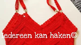 🌷#Iedereenkanhaken #crochet#granny #tas #grannybag#haken#leren #tutorial #part1#nederlands