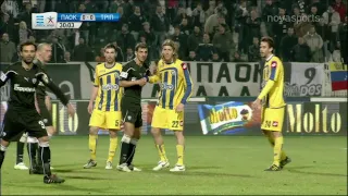 ΠΑΟΚ - Αστέρας Τρίπολης (1-0), 09/01/2011