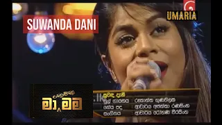 UMARIA - Suwanda Dani (Rookantha Gunathilaka) | Live Cover by Umaria