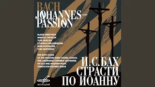 Страсти по Иоанну, часть II, BWV 245: Ария "Сравните эту...