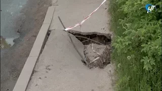 В Великом Новгороде на одной из улиц провалился асфальт