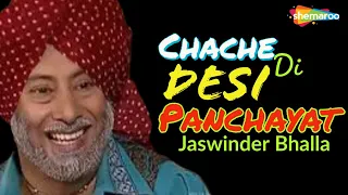 Chache Di Desi Panchayat - Jaswinder Bhalla  - Punjabi Comedy Clips - Punjabi Movies