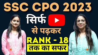 SSC CPO 2023 Champion || Youtube से English की तैयारी Free में कैसे करे || English With Rani Ma'am