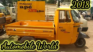 Ape 3 wheeler Load Vehicle | அபே லோடு வாகனம்| Very final price 2,40,000