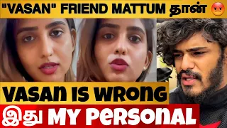 🔴Pyros Girl Angry Reply to TTF Vasan Behavior 😡 Call பன்னி பேசுனேன் 📱 | Relationship