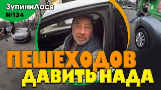 🦌 ЗупиниЛося №134. Активні громадяни проти лосів! Які пруть тротуарами і розганяють пішоходів.