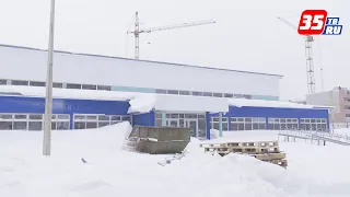 Затянувшуюся стройку ФОКа в Череповце взяли под контроль в Правительстве Вологодской области
