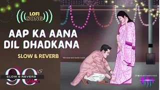 Aap Ka Aana Dil Dhadkana | Alka Yagnik, Kumar Sanu | Kurukshetra 2000 Songs | Sanjay Dutt, Mahima