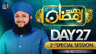 Rehmat-e-Ramzan Transmission | 2nd Special Session | Day 27 | With Hafiz Tahir Qadri | 2021/1442