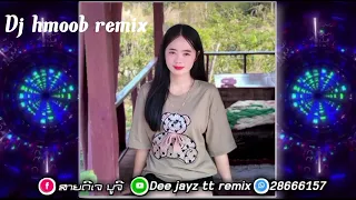 Kuv ua ib siab pib kuv lub neej lawm_ntsaim vaj (remix).Djhmoob 2024