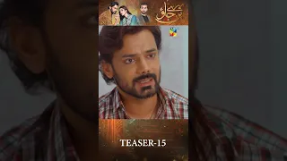 Mere Ban Jao - Ep 15 Teaser  #azfarrahman #kinzahashmi #zahidahmed #shorts #humtv