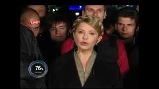 Юлія Тимошенко. Шустер LIVE. 18-04-2014