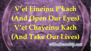 Yeshua El Yakar - Lyrics and Translation - Jamie Hilsden