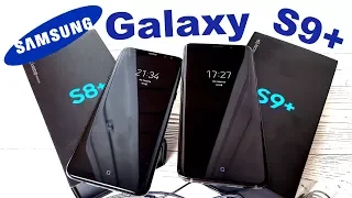 Samsung Galaxy S9+ обзор и сравнение после года с Galaxy S8+