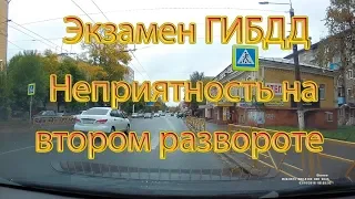 Экзамен ГИБДД. Неприятность на втором развороте...