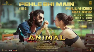 ANIMAL:PEHLE BHI MAIN(Lyrical) | Ranbir Kapoor,Tripti Dimri | Sandeep V | Vishal M,Raj S Bhushan