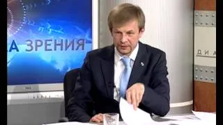 Точка зрения 2013-03-28 Евгений Урлашов