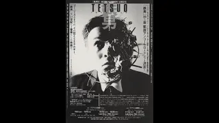 Tetsuo: The Iron Man (1989) - Full OST