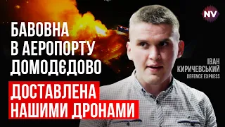 ЗСУ створили революцію у війні на морі. Ми перші, кому вдалася ця зброя – Іван Киричевський