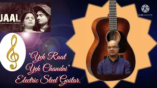 Yeh Raat Yeh Chandni (502) | Hemant Kumar | Instrumental (Electric Guitar) Cover | Amarnath Banik.