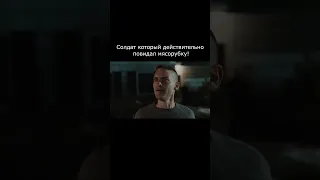 Типы поведения солдат после войны! Ждите, скоро так будет! #shorts