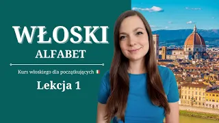 Włoski alfabet | LEKCJA 1 | Kurs włoskiego od zera