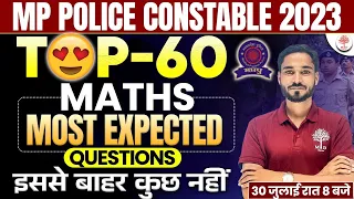 MP Police Constable 2023 | TOP 60 Math's Questions | Most Expected Math's Questions MP Police