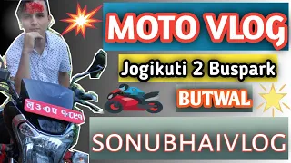 Butwal Yogikuti to Buspark Area //badroad//motovlog