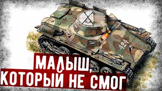 Главные Проблемы Картонного Panzer I В Испании