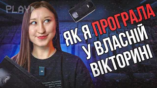 Вгадай фільм по кадру | Святкова кіновікторина з авторкою каналу