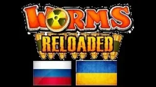 Русская и украинская озвучка для игры Worms Reloaded / Russian speech for Worms Reloaded